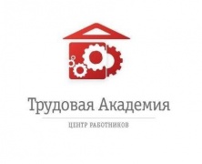 ООО ЦР "Трудовая академия"